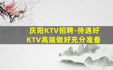 太原酒吧招聘
